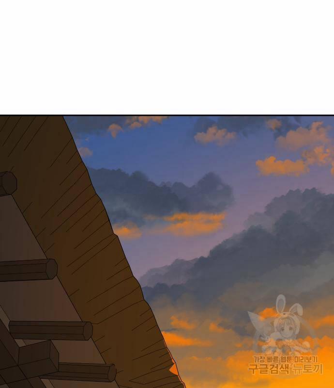 Hổ Đến Chơi Nhà 101 trang 70