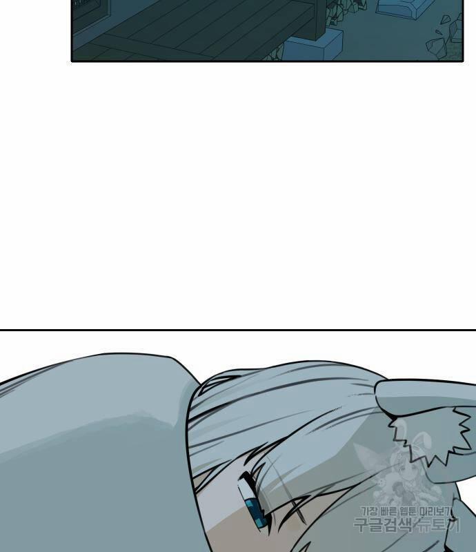 Hổ Đến Chơi Nhà 101 trang 75