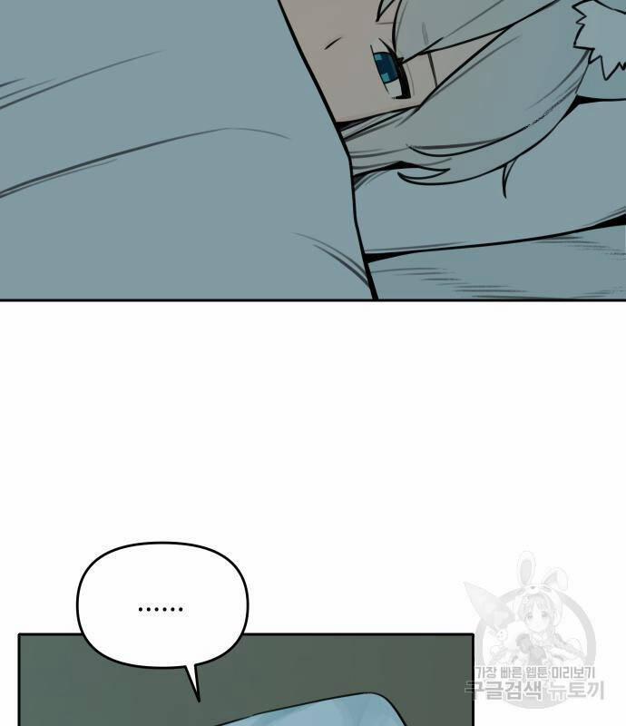 Hổ Đến Chơi Nhà 101 trang 76