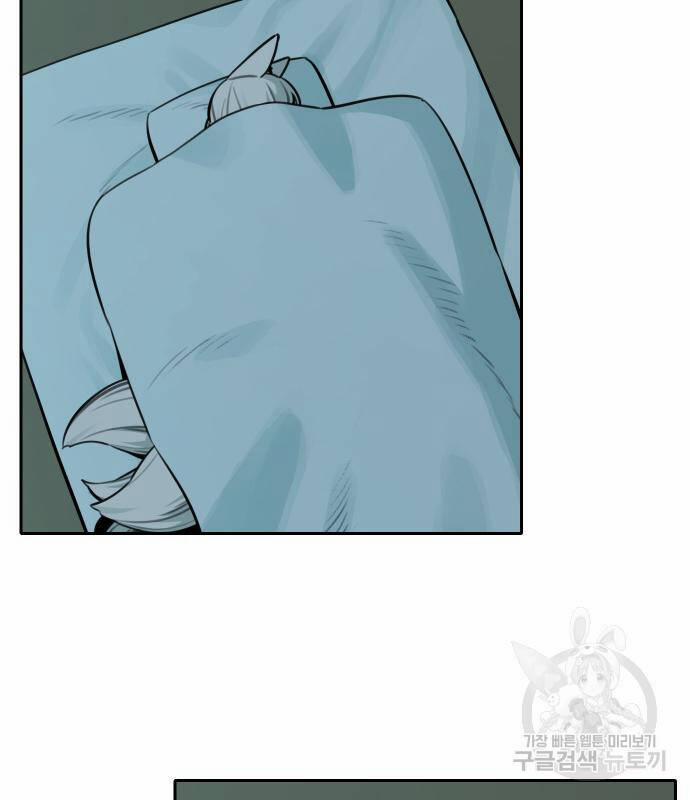 Hổ Đến Chơi Nhà 101 trang 77