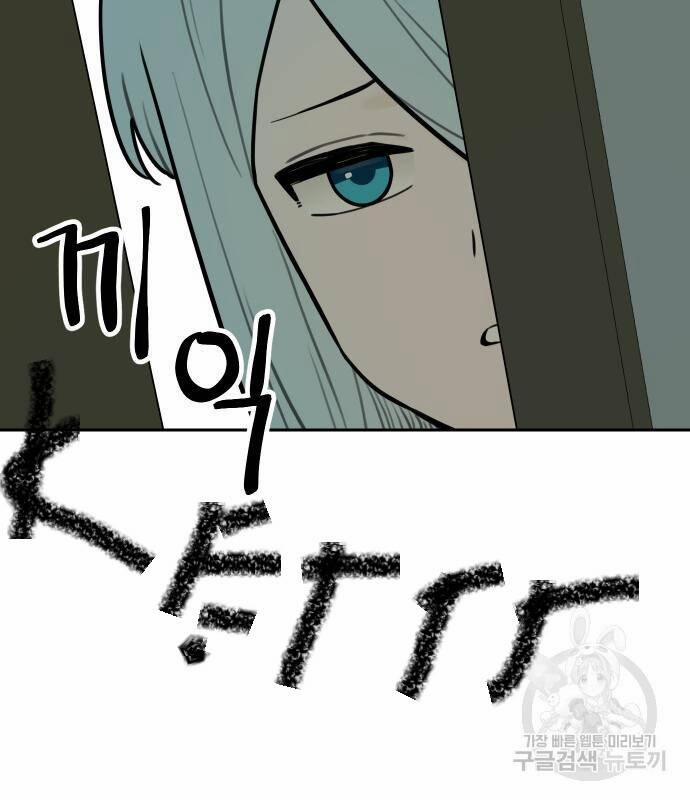 Hổ Đến Chơi Nhà 101 trang 84