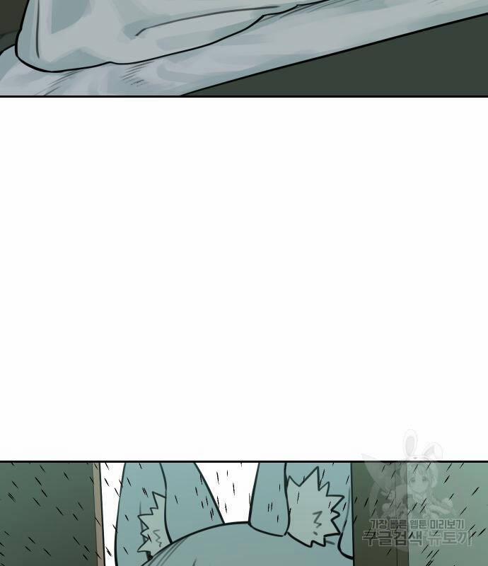 Hổ Đến Chơi Nhà 101 trang 87