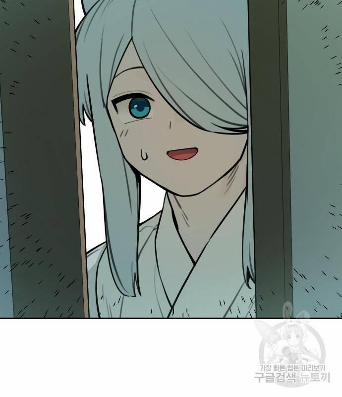 Hổ Đến Chơi Nhà 101 trang 88