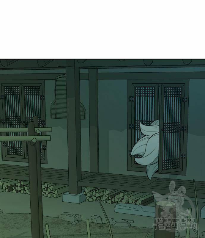 Hổ Đến Chơi Nhà 101 trang 89