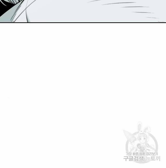 Hổ Đến Chơi Nhà 102 trang 101