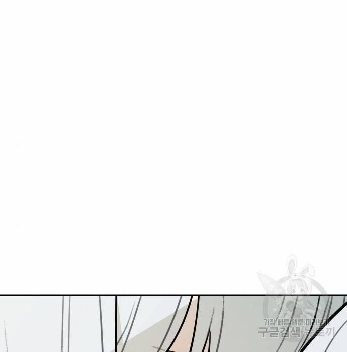 Hổ Đến Chơi Nhà 102 trang 103