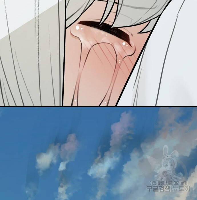 Hổ Đến Chơi Nhà 102 trang 104