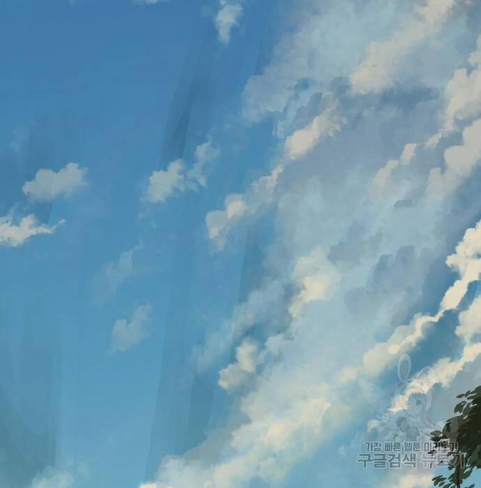 Hổ Đến Chơi Nhà 102 trang 105