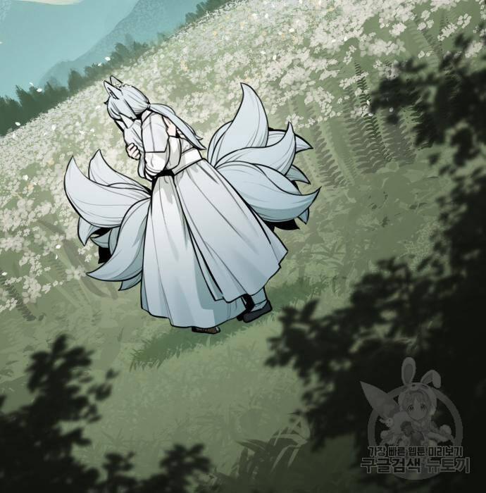 Hổ Đến Chơi Nhà 102 trang 107