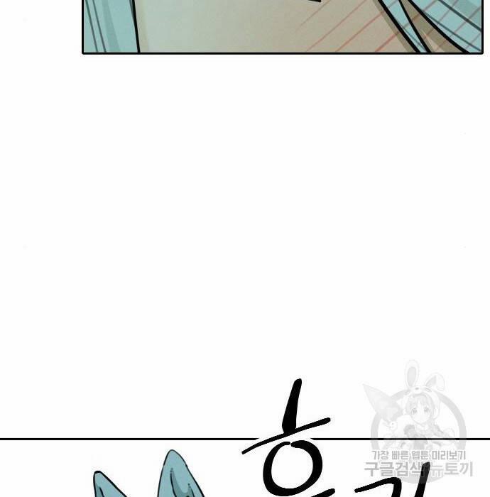 Hổ Đến Chơi Nhà 102 trang 15