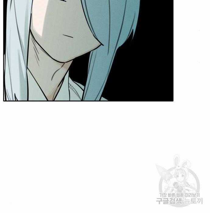 Hổ Đến Chơi Nhà 102 trang 19