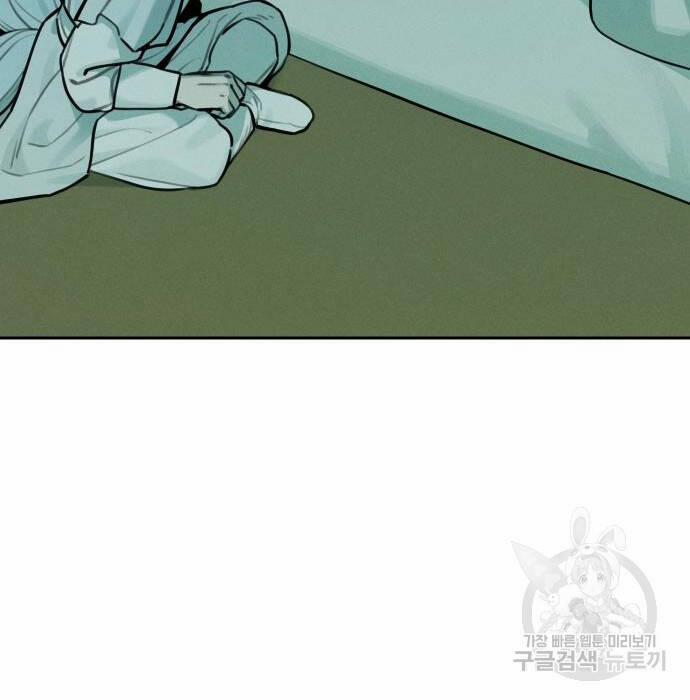 Hổ Đến Chơi Nhà 102 trang 21