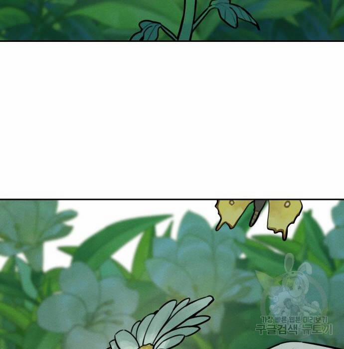 Hổ Đến Chơi Nhà 102 trang 25