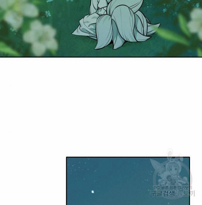 Hổ Đến Chơi Nhà 102 trang 29