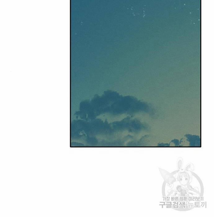 Hổ Đến Chơi Nhà 102 trang 30