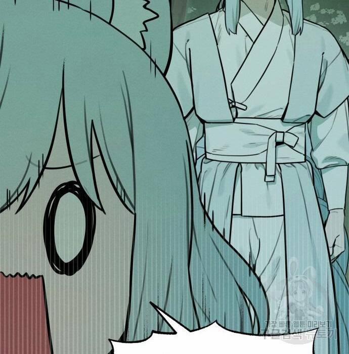 Hổ Đến Chơi Nhà 102 trang 35