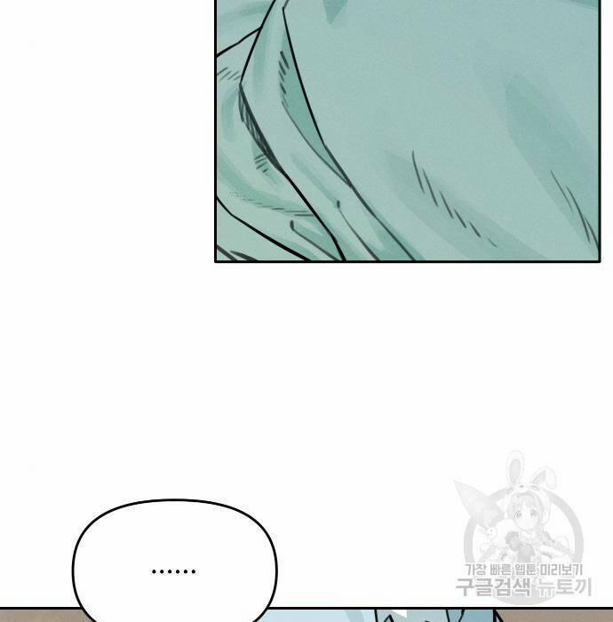 Hổ Đến Chơi Nhà 102 trang 4