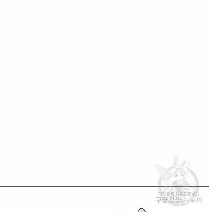 Hổ Đến Chơi Nhà 102 trang 41