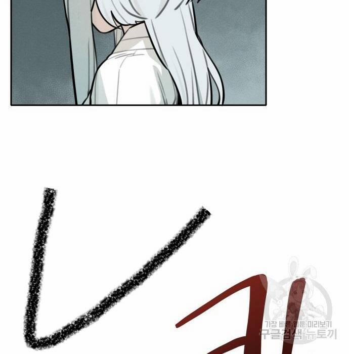 Hổ Đến Chơi Nhà 102 trang 54