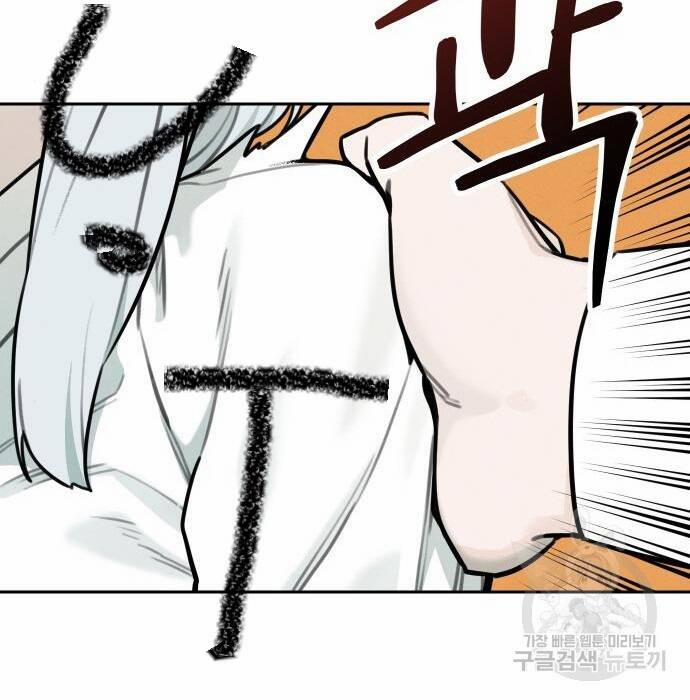 Hổ Đến Chơi Nhà 102 trang 55