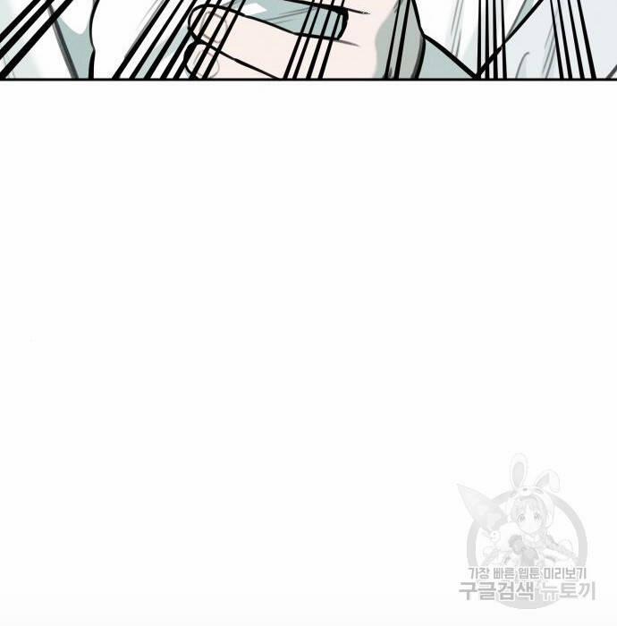 Hổ Đến Chơi Nhà 102 trang 58