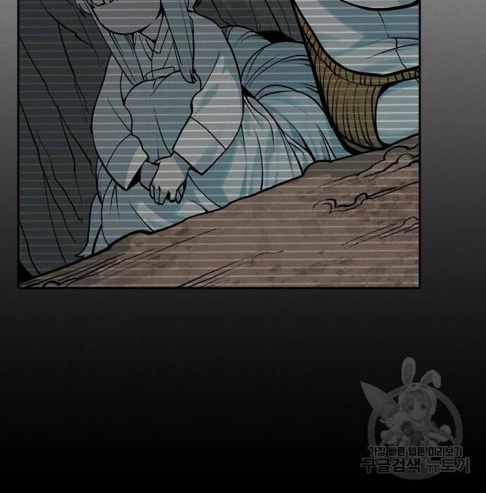 Hổ Đến Chơi Nhà 102 trang 60