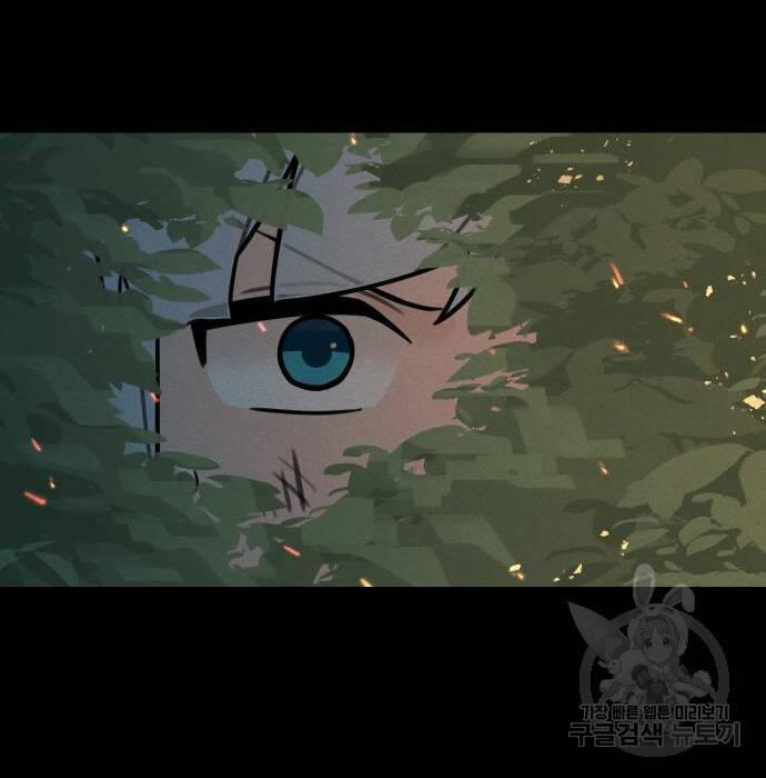 Hổ Đến Chơi Nhà 102 trang 61