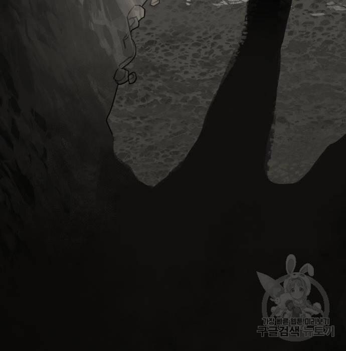 Hổ Đến Chơi Nhà 102 trang 79