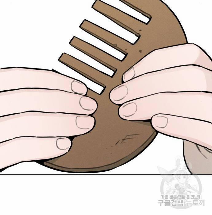 Hổ Đến Chơi Nhà 103 trang 10