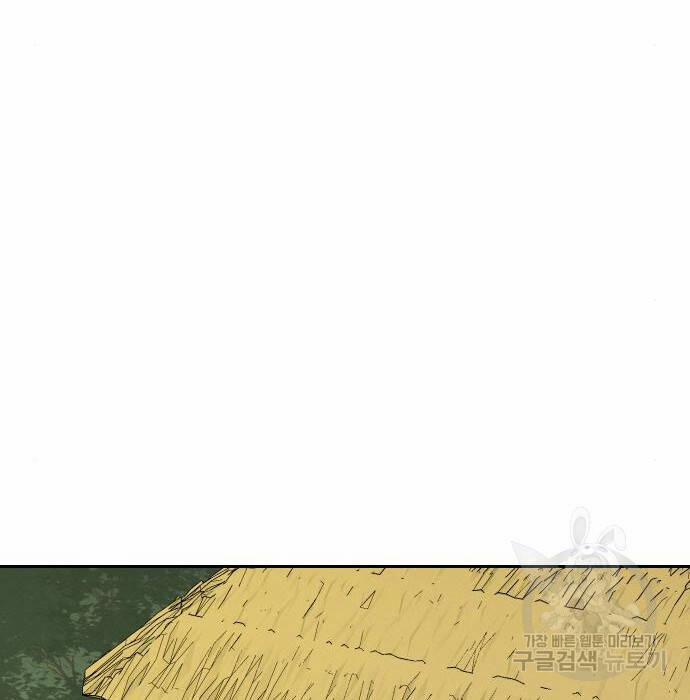 Hổ Đến Chơi Nhà 103 trang 104