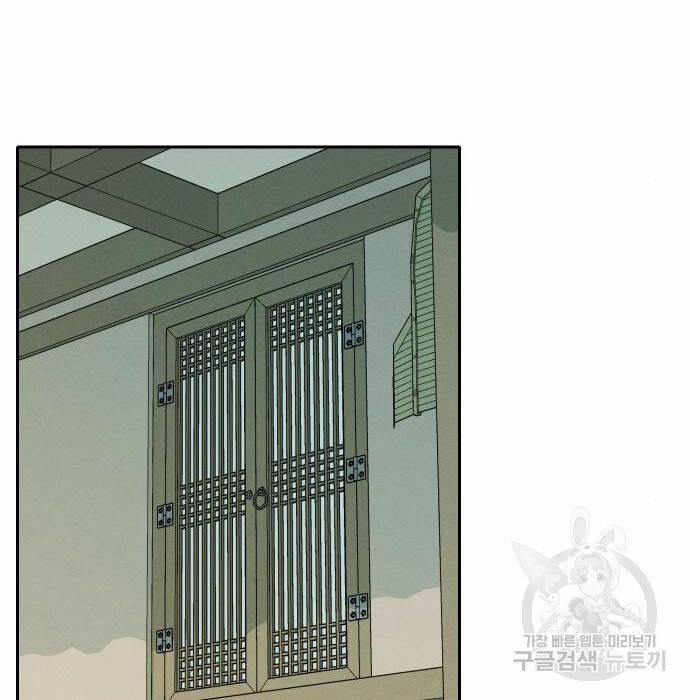 Hổ Đến Chơi Nhà 103 trang 106