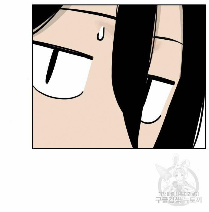 Hổ Đến Chơi Nhà 103 trang 113