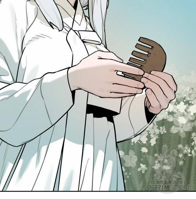 Hổ Đến Chơi Nhà 103 trang 12