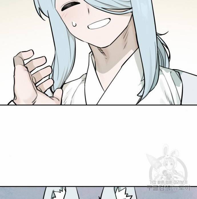 Hổ Đến Chơi Nhà 103 trang 17