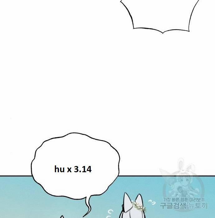 Hổ Đến Chơi Nhà 103 trang 19