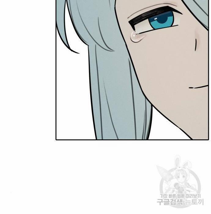 Hổ Đến Chơi Nhà 103 trang 26