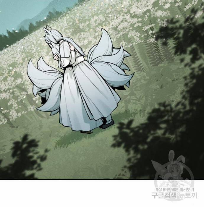 Hổ Đến Chơi Nhà 103 trang 4