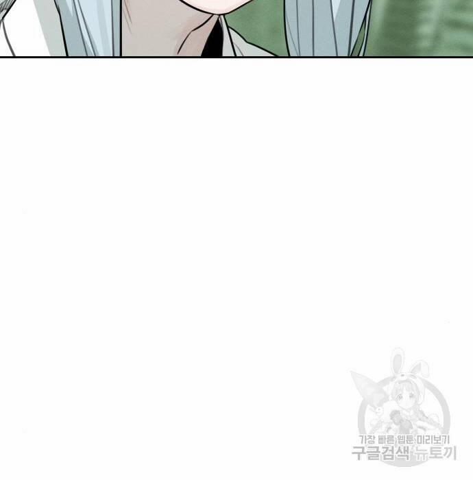 Hổ Đến Chơi Nhà 103 trang 40