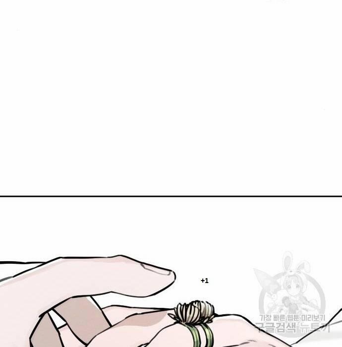 Hổ Đến Chơi Nhà 103 trang 64