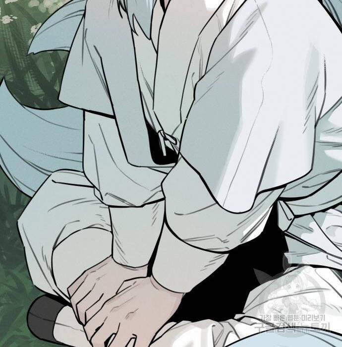 Hổ Đến Chơi Nhà 103 trang 75