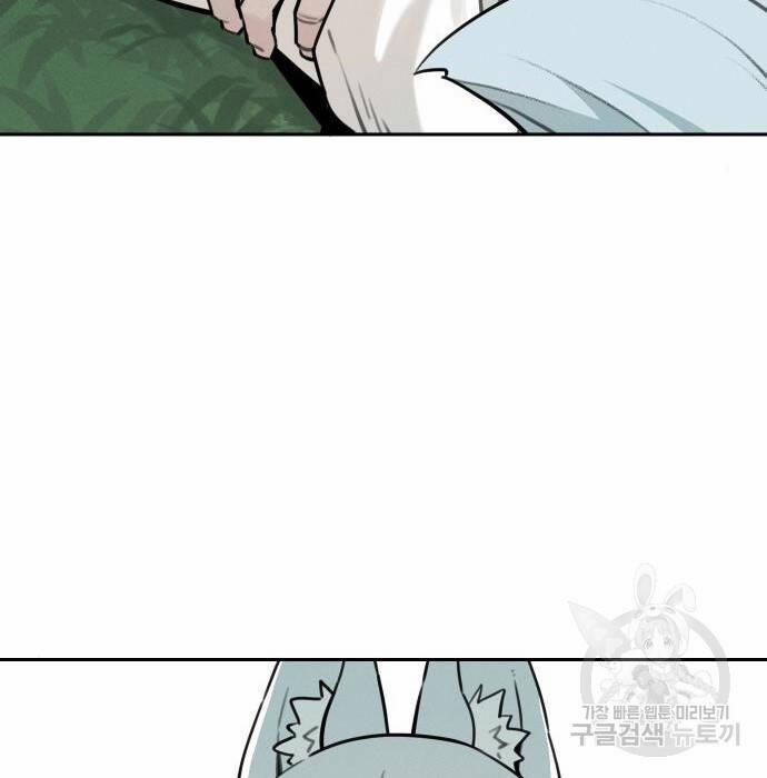 Hổ Đến Chơi Nhà 103 trang 76