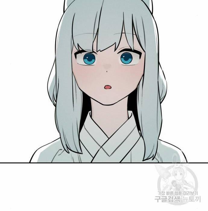 Hổ Đến Chơi Nhà 103 trang 77