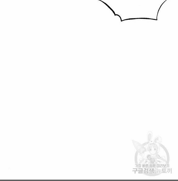 Hổ Đến Chơi Nhà 103 trang 85