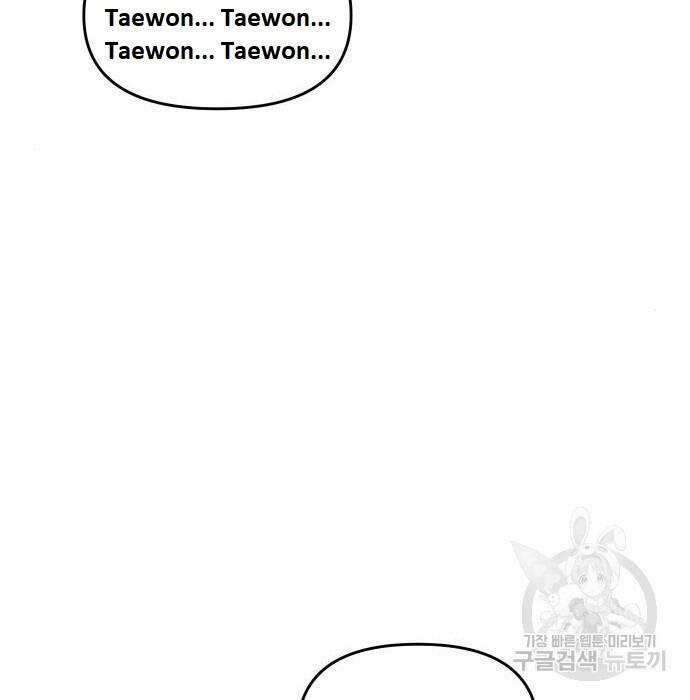 Hổ Đến Chơi Nhà 103 trang 88