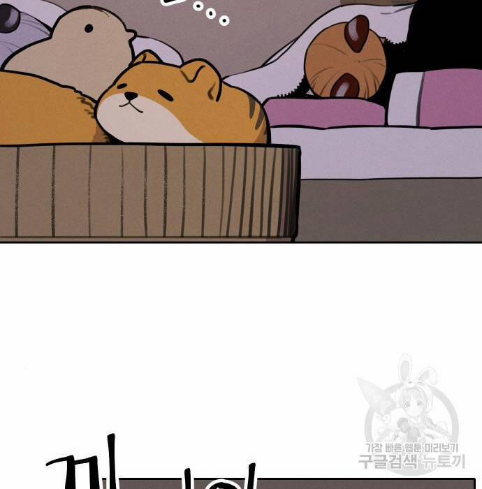 Hổ Đến Chơi Nhà 105 trang 1