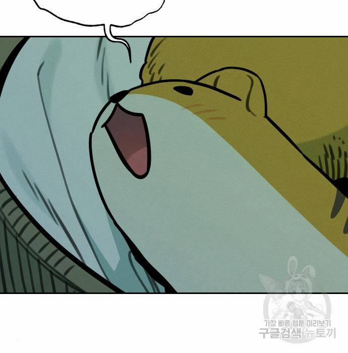 Hổ Đến Chơi Nhà 105 trang 25