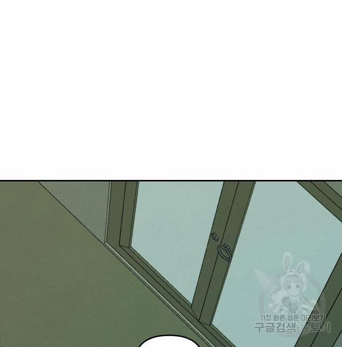 Hổ Đến Chơi Nhà 105 trang 26