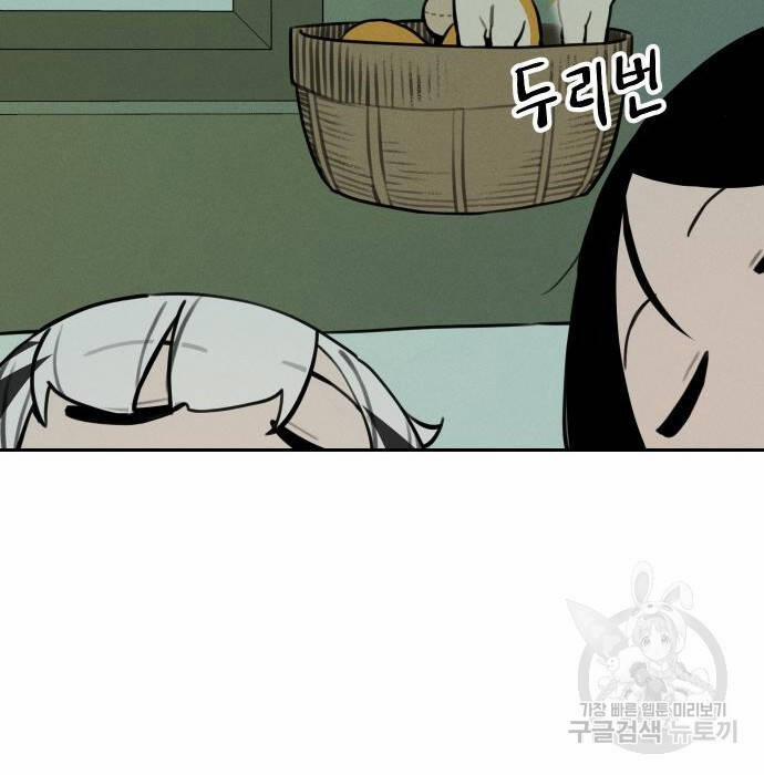 Hổ Đến Chơi Nhà 105 trang 29