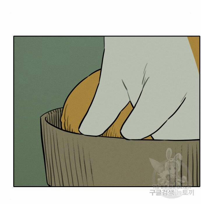 Hổ Đến Chơi Nhà 105 trang 30