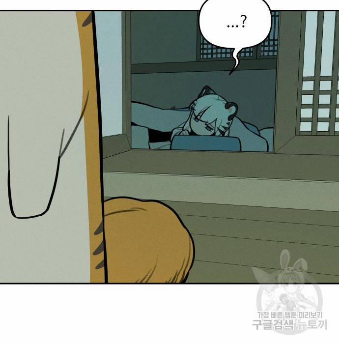 Hổ Đến Chơi Nhà 105 trang 35